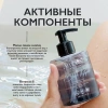 AMBREE Profesional мыло жидкое д/рук и тела парфюмерное black pepper 300мл