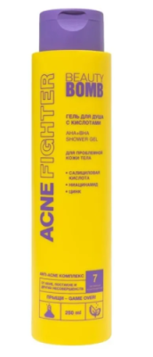 BEAUTY BOMB гель д/душа с кислотами acne fighter 250мл