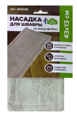 ДЕД БАНЗАЙ насадка д/швабры микрофибра