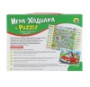 Игра ходилка+пазл правила дорожного движения ИН-8204