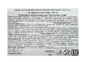 DISAAR скраб д/тела успокаивающий увлажняющий с экстрактом алоэ вера 120мл