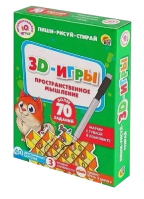 Карточки с маркером IQ игры пиши-рисуй-стирай 3D игры 40шт 72 игры ИН-7277