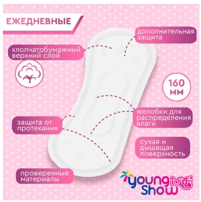 YOUNG SHOW прокладки ежедневные usa time 25шт 7458-2/297458
