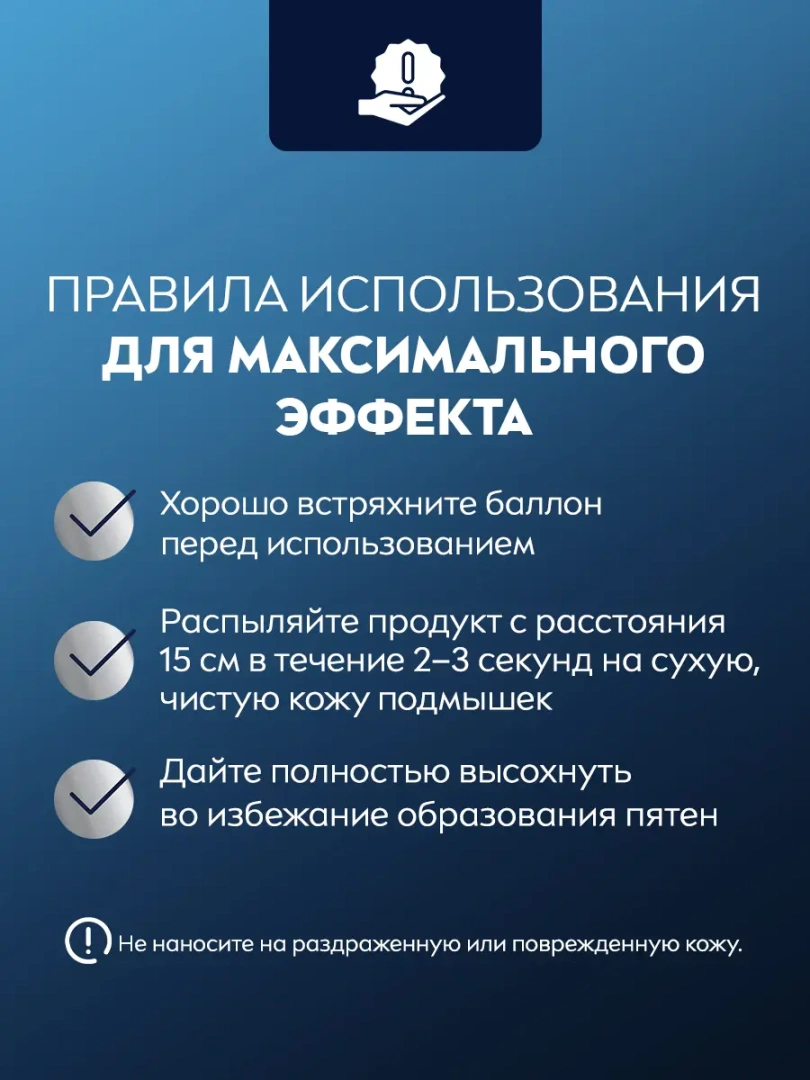 NIVEA MEN антиперспирант ultra extreme 150мл спрей