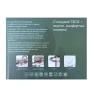 TECO кастрюля из нержавеющей стали 16см 2,1л TC-C2100-01G