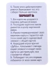 Игра настольная детская дубль найди пару cards 2424C