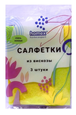 HOMEX салфетки вискозные 3шт
