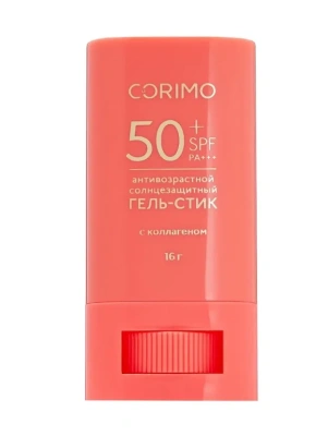 CORIMO гель-стик солнцезащитный антивозрастной SPF 50+ с коллагеном 16г