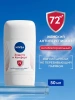 NIVEA антиперспирант жен. защита и комфорт 50мл стик 84154