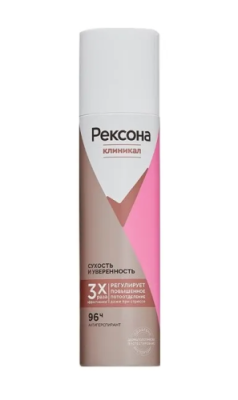 РЕКСОНА антиперспирант жен. сlinical protection сухость и уверенность 75мл спрей