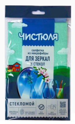 ЧИСТЮЛЯ салфетка стекломой д/стекла микрофибра 1шт