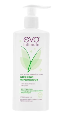 EVO гель д/интимной гигиены здоровая микрофлора 250мл 1963