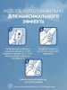 NIVEA антиперспирант жен. защита и комфорт 50мл стик 84154