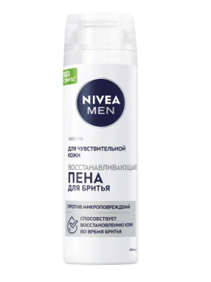 NIVEA MEN пена д/бритья восстанавливающая 200мл 88562