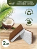YOU'LL LOVE Planeta eco губки д/посуды coconut&cellulose 2шт 75557