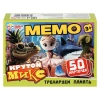 Игра настольная крутой микс мемо тренируем память 50 карточек