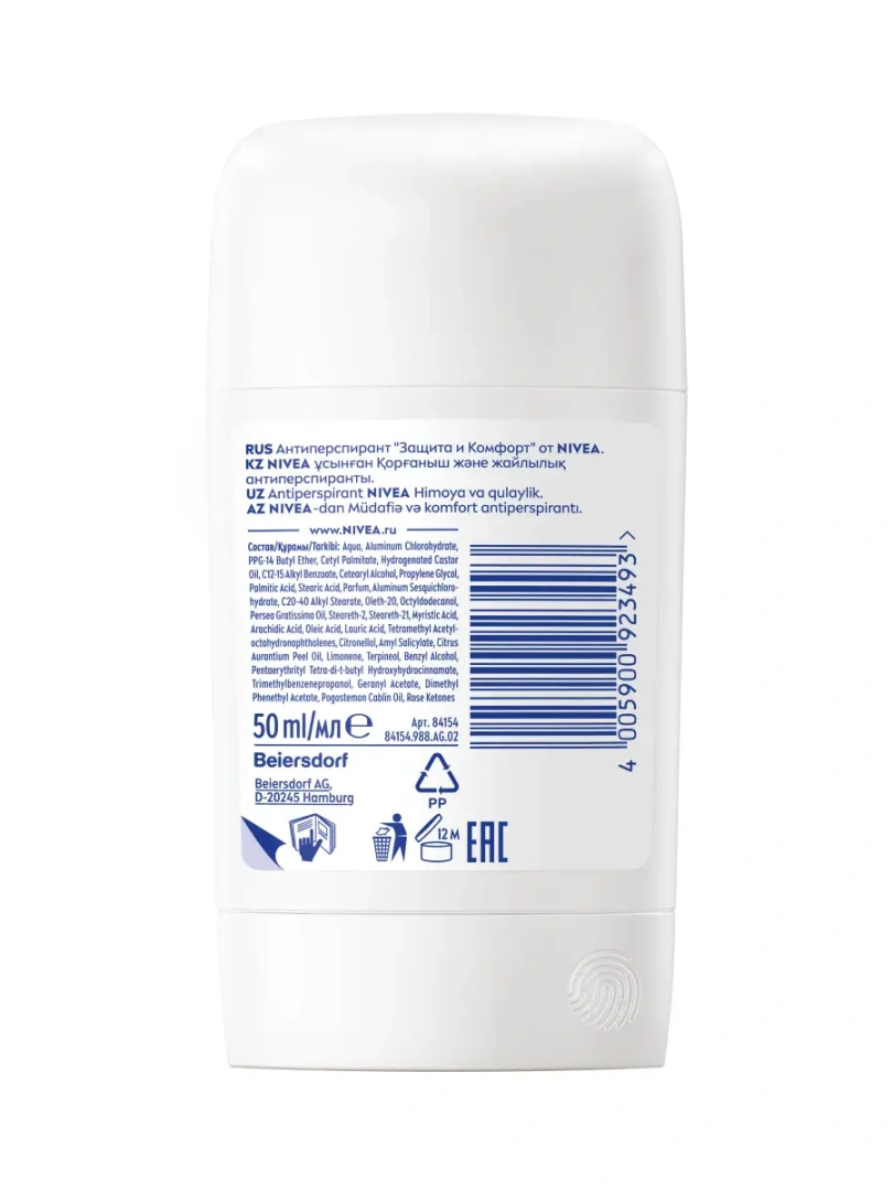 NIVEA антиперспирант жен. защита и комфорт 50мл стик 84154