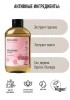 ECOLATIER Urban пена д/ванн гранат и манго 600мл