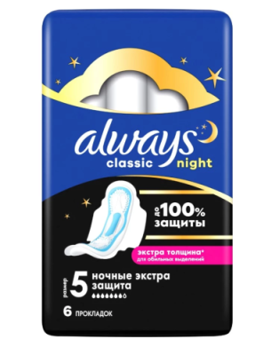 ALWAYS прокладки гигиенические maxi secure night extra 6шт