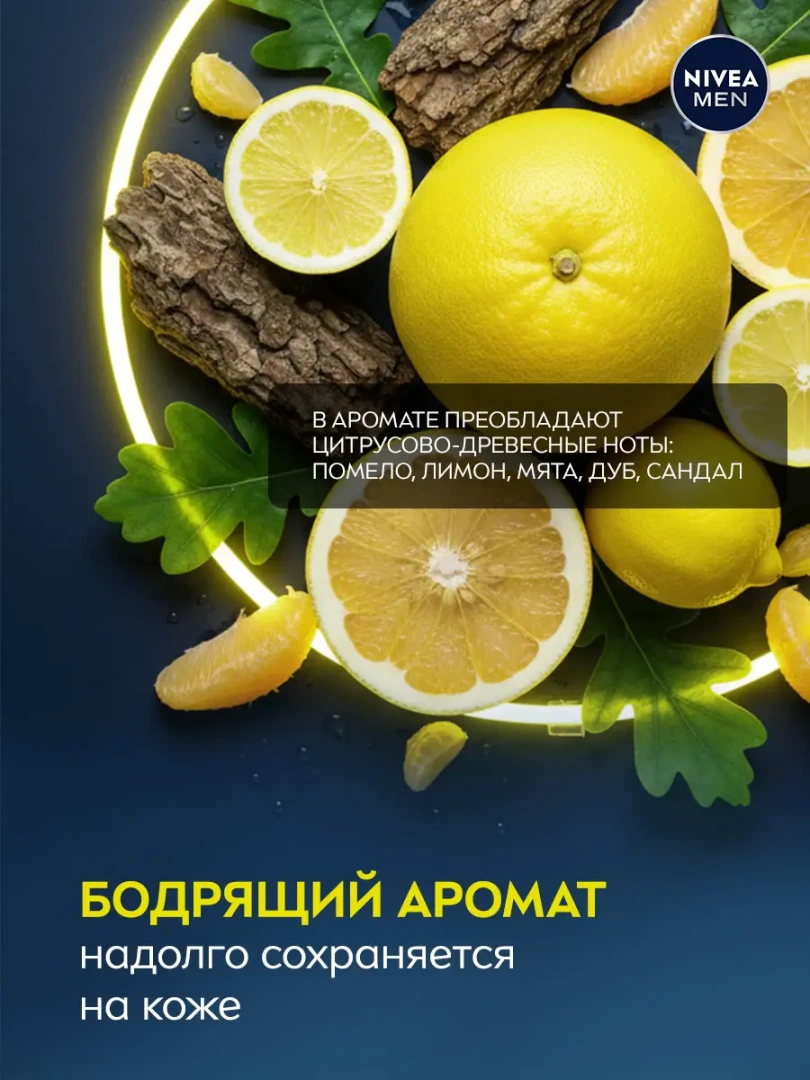 NIVEA MEN антиперспирант ultra extreme 150мл спрей