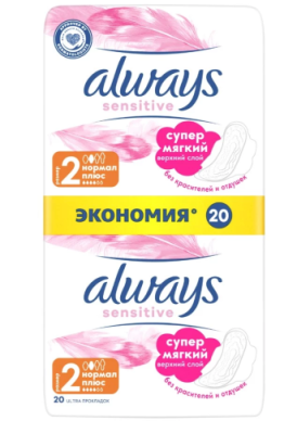 ALWAYS Ultra Sensitive прокладки normal plus duo ультратонкие 20шт