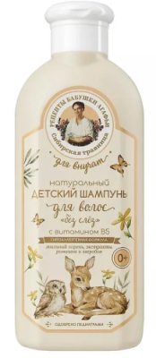РЕЦЕПТЫ БАБУШКИ АГАФЬИ шампунь д/волос детский натуральный без слез 0+ 350мл 9157