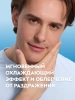 NIVEA MEN бальзам после бритья охлаждающий д/чувств. кожи 100мл 88544