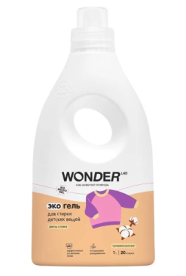 WONDER LAB экогель д/стирки детских вещей цветы хлопка 1л