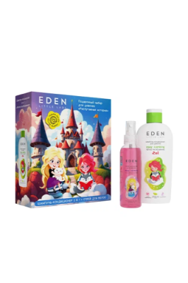 EDEN Little Lady набор подарочный д/девочек распутанная история: шампунь-кондиц+спрей д/волос